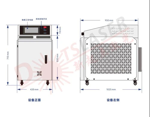 Máquina de solda a laser de cobre